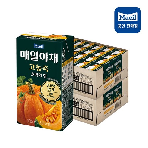 매일야채 고농축 호박의 힘