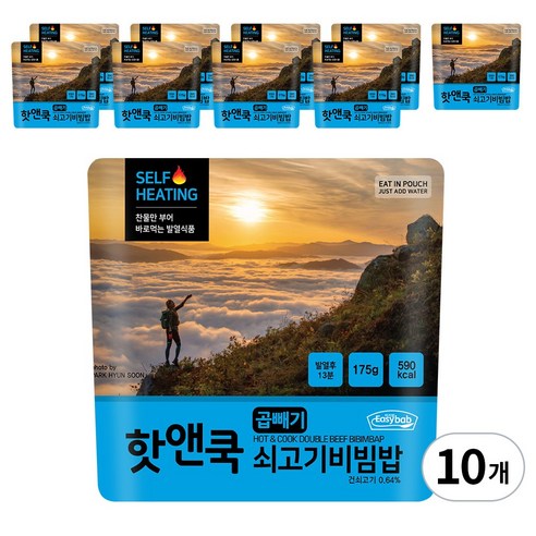 [이지밥] 핫앤쿡 곱빼기 쇠고기비빔밥 비화식 발열도시락 전투식량, 175g, 10개