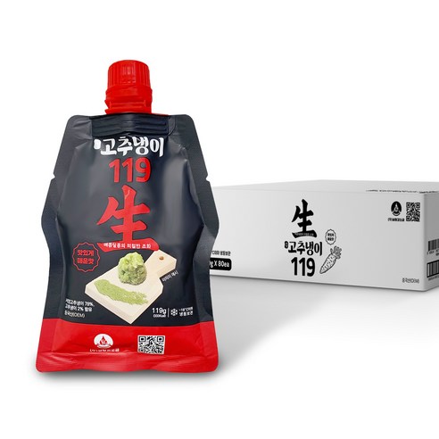 119 서양 생고추냉이 119g X 80ea (박스) 무료배송/ 와사비 가정용 생와사비, 80개, 119g