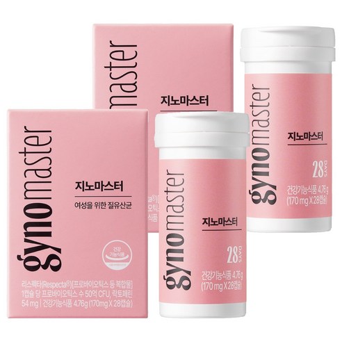 마스터바이옴 지노 마스터