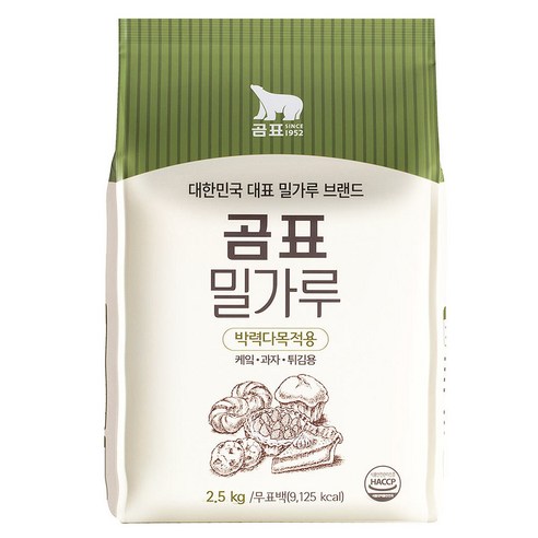 곰표 박력 밀가루
