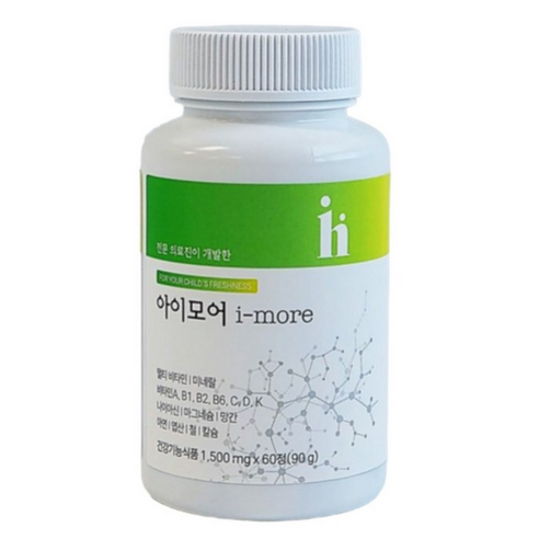 [본사정품] 아이하이 I 아이모어 I imore 성장기 아이영양제 비타민 + 미네랄 + 면역기능 간편한 포도맛영양제