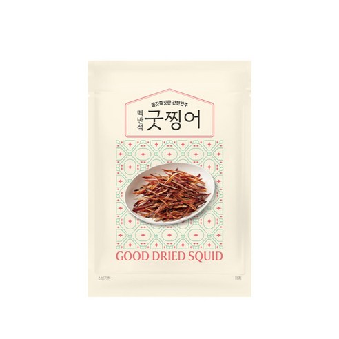 맥반석굿찡어