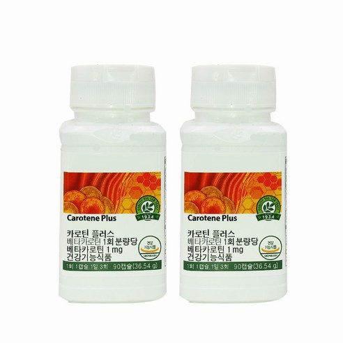 암웨이 카로틴 플러스(90캡슐)