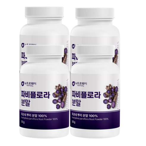 파비플로라 분말 흙생강 흙산내 뿌리  메톡시플라본 플라보노이드 사포닌 태국산 흙산내 뿌리 분말 단일 성분 효능