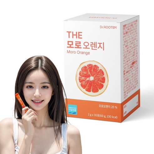 모로실 이탈리아 모로오렌지 추출분말 시칠리아산 모로블러드오렌지 콜드프레스냉압착 C3G함유
