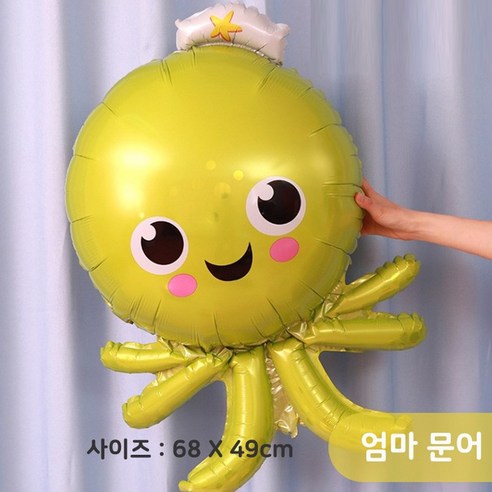 [예쁨주의지호] 대형풍선 바다풍선 아기 물고기풍선 문어풍선 상어풍선 엄마 상어풍선, 바다풍선_엄마 문어