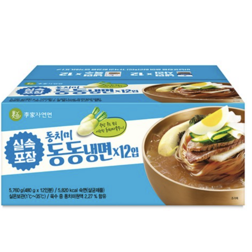 이가자연면 동치미 동동냉면 한박스