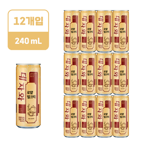 데자와