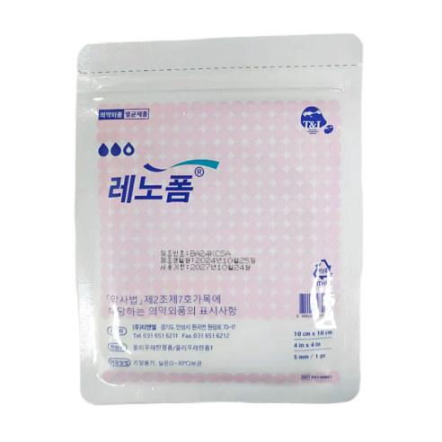 레노폼 습윤밴드 친수성 폼드레싱 밴드 상처 화상 욕창 드레싱 10cm x 10cm 5mm, 1개, 1개입