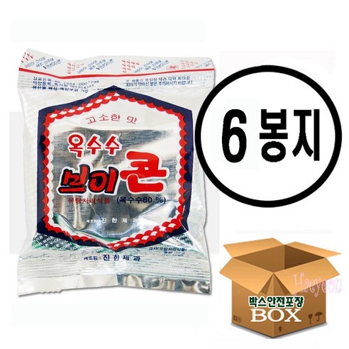 진한제과 브이콘