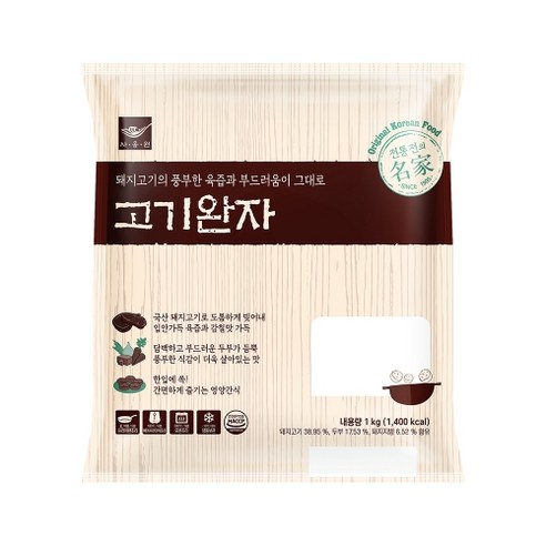 사옹원 계란옷 입은 고기완자 1kg