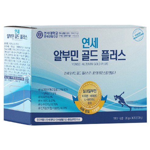[MJ-STORY] 연세생활건강 알부민골드 플러스, 1세트