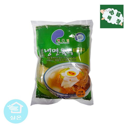 해인 얼음골 냉면육수 동치미맛 310ml