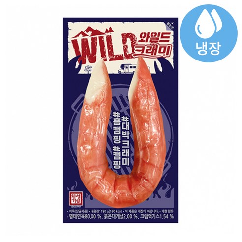 한성 와일드 크래미 180g 무료배송