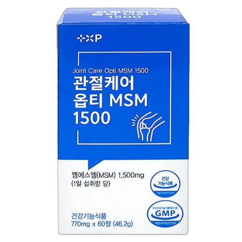 김연자 관절보궁 정품 대체 알약 (허리통증) 관절염 무릎 손가락 고관절 연골 통증 영양제