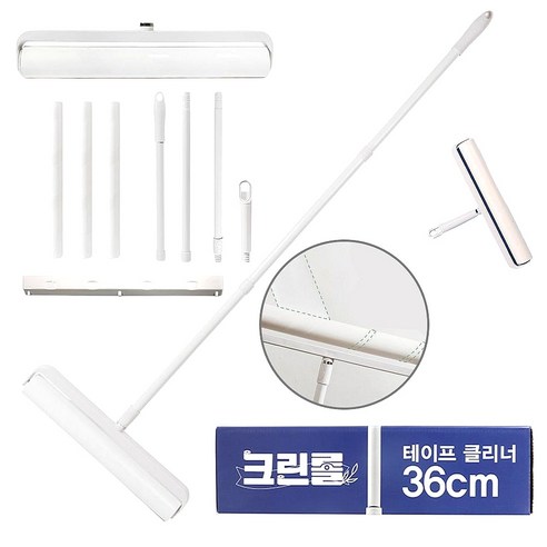 크린롤 36cm 초강력 사선컷팅 먼지제거 롱핸들 돌돌이 테이프클리너 롤러 본품+리필 60매