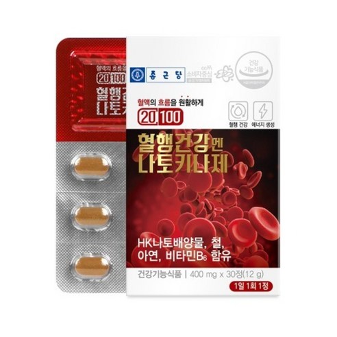 종근당 혈행건강엔 나토키나제 영양제, 30정, 1개