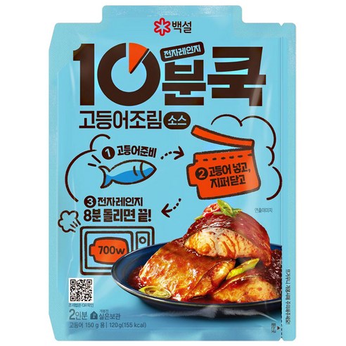 백설 10분쿡 고등어조림 소스