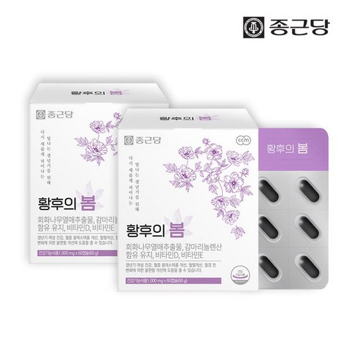 종근당 여성갱년기 감마리놀렌산 황후의 봄