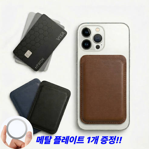 에투앤 맥세이프 카드지갑 갤럭시 호환 강력자력 3장수납 가죽