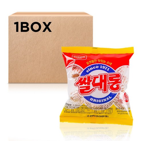 스위티코리아 쌀대롱 대용량 짱구 과자 옛날과자 추억의과 달콤한맛, 50g, 50개, 50개, 50g