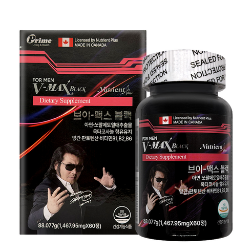 VMAX 울트라