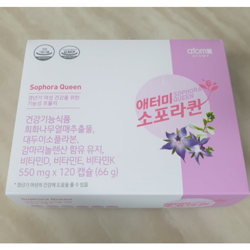 애터미 소포라퀸 550mg x 120캡슐