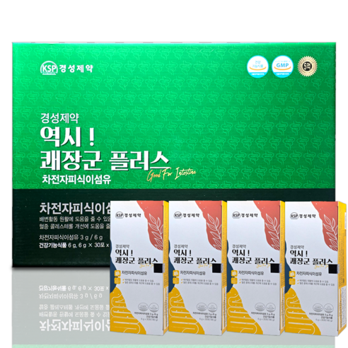 경성제약 역시 쾌장군 플러스 30포 4박스 2개월분 차전자피 식이섬유 건강기능식품 쾌변