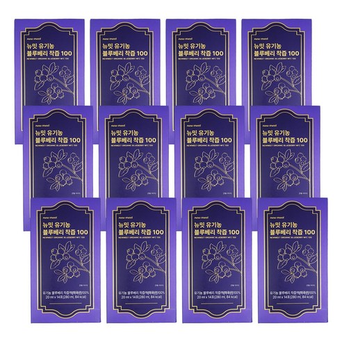 뉴밋 유기농 생과 착즙 블루베리즙 스틱 14p