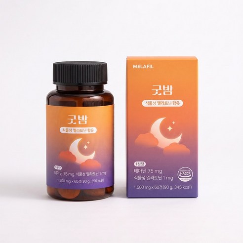 멜라필 굿밤 식물성 멜라토닌 1mg 츄어블 캔디