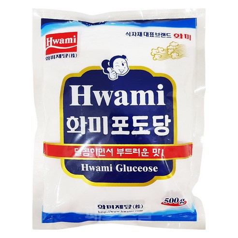 화미 포도당