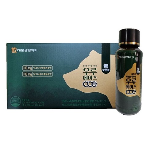 우루에이스 10~100병(마스크3매)