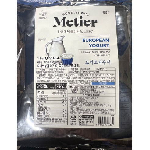 메티에 요거트파우더 1k업소용 식자재 식당용 단체 급식용 식재료 대용량, 1개