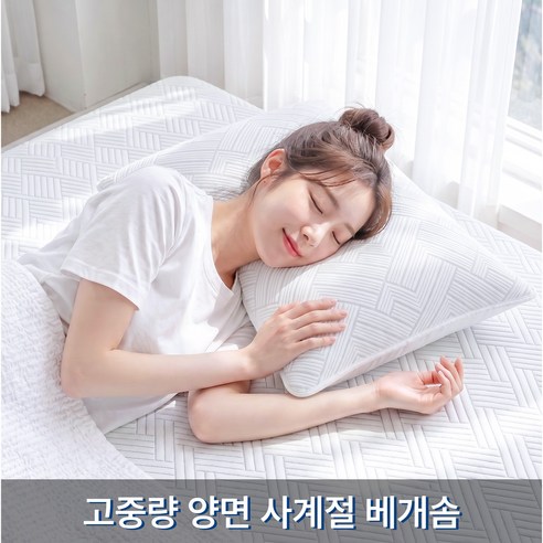 KURUA 100% 냉감 베개 여름 쿨 베개, 화이트_가는 줄무늬