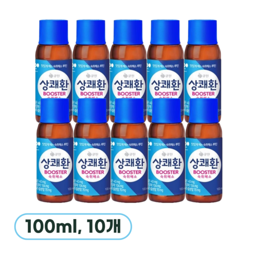 상쾌환 부스터 숙취해소음료
