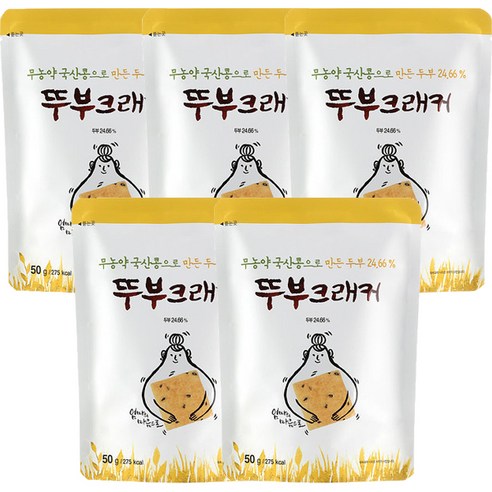 코스트코 뚜부 크래커 50g x 5개 담백 고소 두부 과자 간식 사무실 어린이집, 50g, 5개