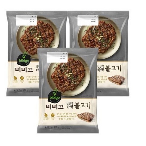 비비고 언양식 바싹불고기