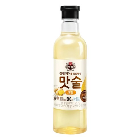백설 맛술 생강