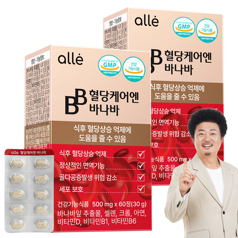 혈당케어 식후 혈당 조절 바나바잎추출물 혈당건강 코로솔산 크롬 알레