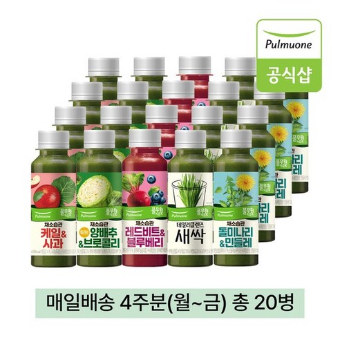 녹즙 매일배송 채소습관 데일리프로그램 4주분(월-금) 총20병