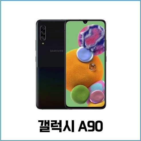 갤럭시A90 5G 128GB 공기계 중고폰 자급제 SM-A908
