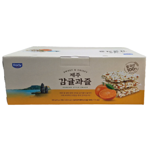 제주 감귤 과즐 전통 한과 선물세트