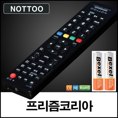 프리즘코리아(PRISM,바이런,제너시스) TV 리모컨+알카라인건전지
