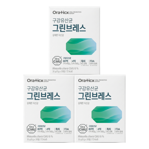 오라틱스 그린브레스 구강 유산균