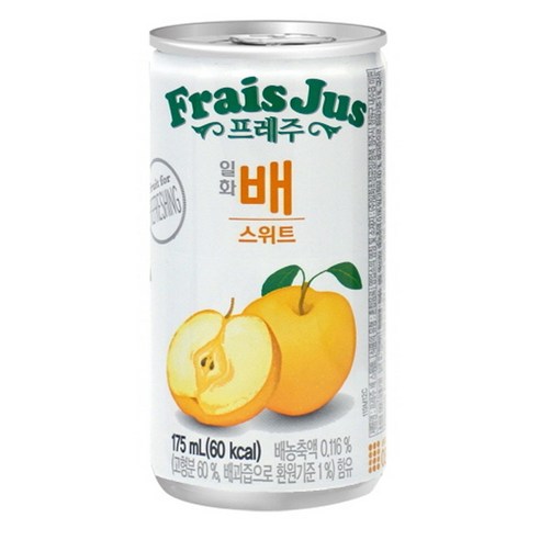 프레주 스위트 배주스