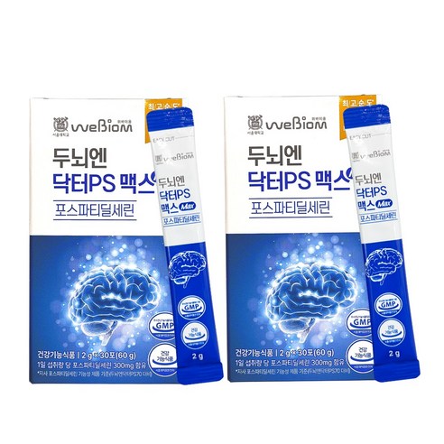 두뇌엔 닥터PS 맥스 인지력 포스파티딜세린 분말 식약처인정 순도 80%