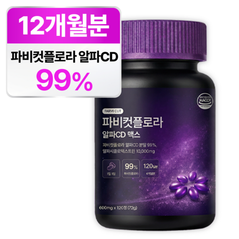파비 컷 플로라 알파cd 맥스 식약청인증 HACCP, 6개, 120정