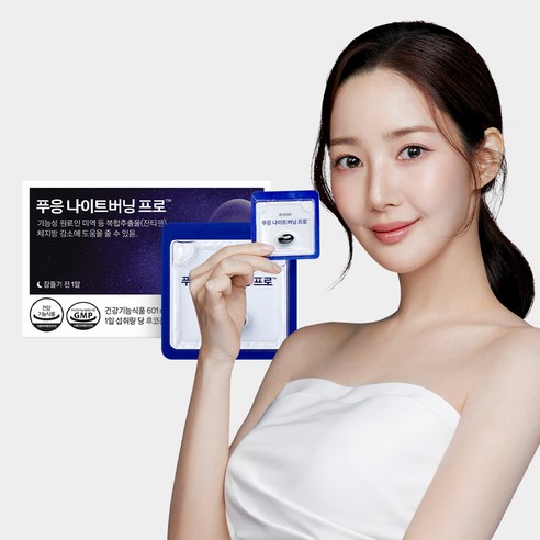 푸응 닥터블릿 나이트버닝 프로 잔티젠 수면 다이어트 보조제 10p