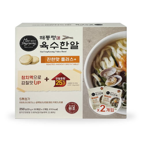해통령 육수한알 진한맛플러스